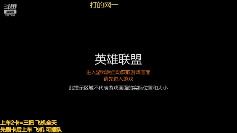 【2021-07-30 14点场】小泽Eddy：极地大乱斗 场均伤害第一