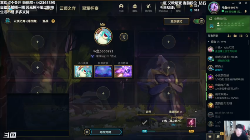 【2021-07-29 18点场】懵逼的小懵逼：新版本冲分 6560971