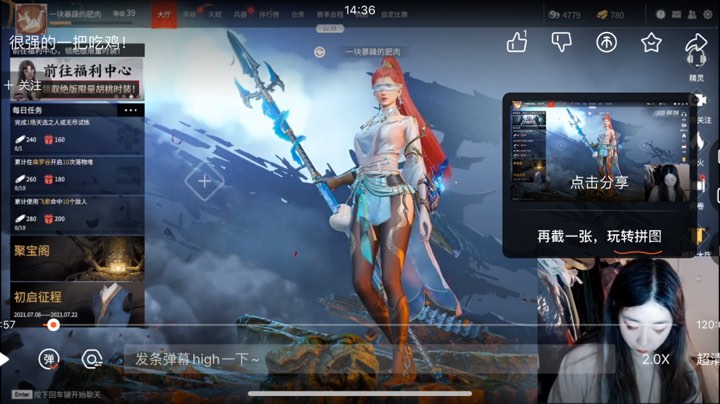 暗黑的一天