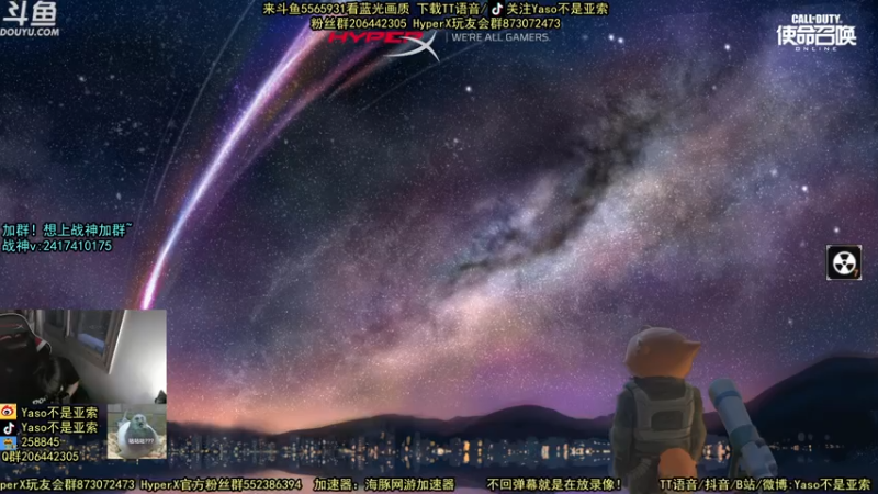 【2021-07-28 18点场】Yaso不是亚索：【Yaso】上海川沙一鸽排位,金皮