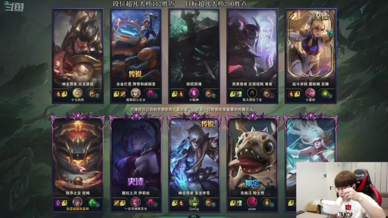 普朗东丷+ 英雄联盟：发挥不好问题也不大，毕竟队友太给力了，轻松拿下游戏胜利