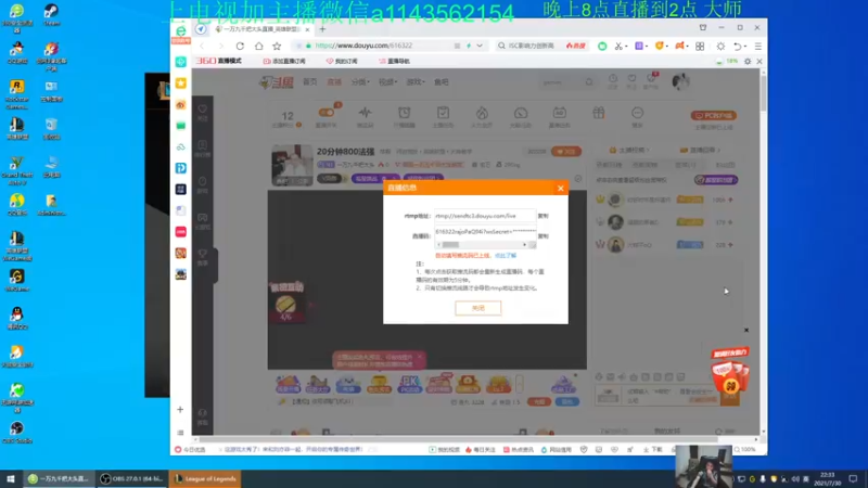 【2021-07-30 22点场】一万九千把大头：20分钟800法强