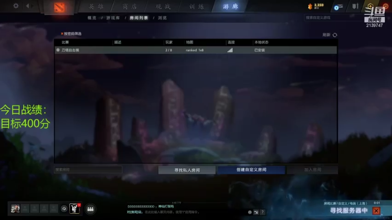 【2021-07-29 18点场】生吃小孩i：三人行必有我师焉 2139747