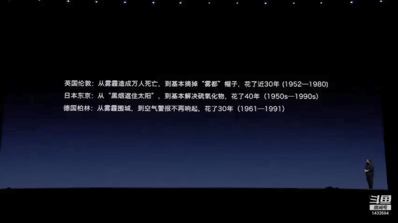 【2021-07-31 10点场】SmartisanTeam：罗永浩演讲发布会集锦