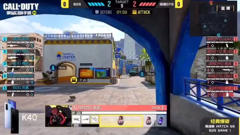 CDM大师赛：ONO位置被锁了