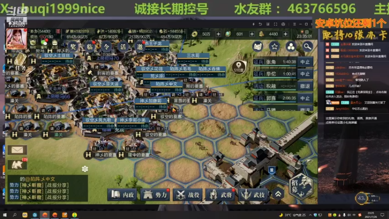 【2021-07-26 23点场】钱某剑指苍天：老钱专业开荒打架运营