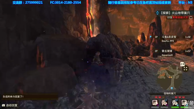 【2021-07-26 18点场】真新镇丨皮皮智：有问必答，怪物猎人物语2，怪猎宝可梦