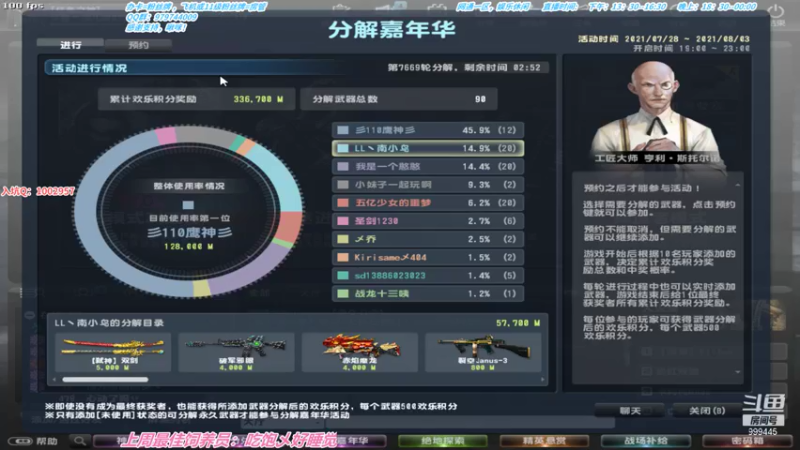 【2021-07-30 22点场】凌儿响叮当灬：姐就是女王，自信带光芒。