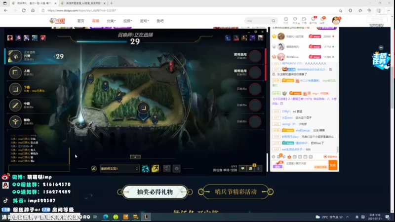 【2021-07-31 15点场】impOUO：六天上第一