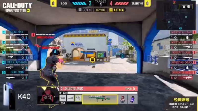 nOnO最后一击，DYG拿下一分