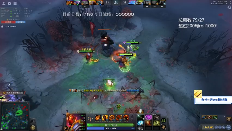 【2021-07-31 15点场】ZC陈笑风：5630到8000！200把光速上分！