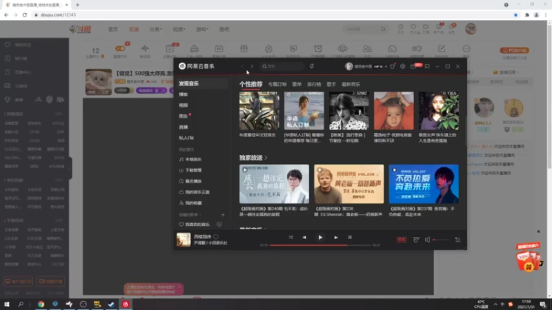 【2021-07-31 17点场】错觉老中医：【错觉】500强大师局.激烈对抗