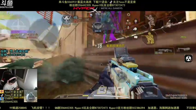 【2021-07-26 21点场】Yaso不是亚索：【Yaso】上海川沙一鸽排位,金皮