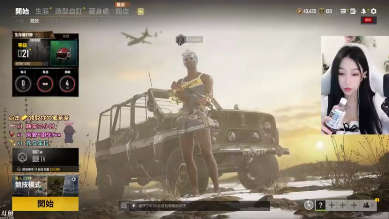 【2021-07-31 13点场】蜜茶Aimee：欢迎上车  工作使我快乐