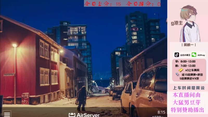 【2021-07-31 08点场】G港主：【山谷小霸王】山谷战神顶尖指挥