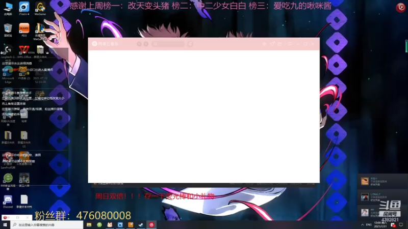 【2021-07-31 12点场】你超Q的：周日双倍！！！！！！