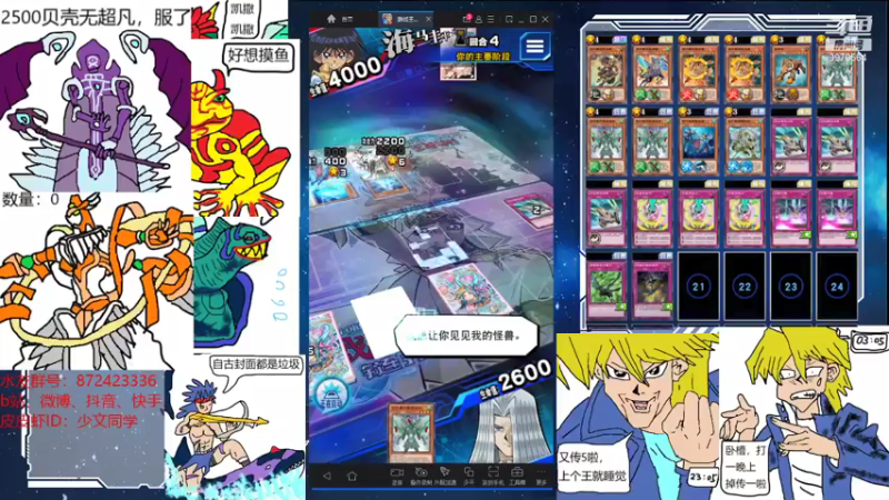 【2021-07-28 23点场】少文同学：月末的随便玩玩