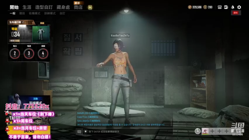 【2021-07-31 04点场】三岁是个大魔王呀i：【T/Fpp有车位】万事不可退自信即巅峰