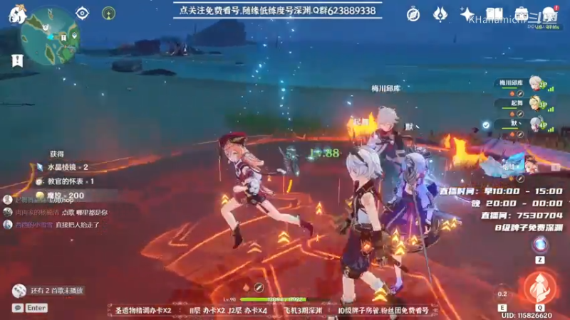 烟绯爆炸一击