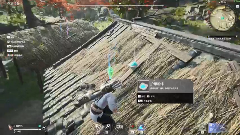 【2021-07-31 09点场】丶月咒：【月咒】在坚持一下