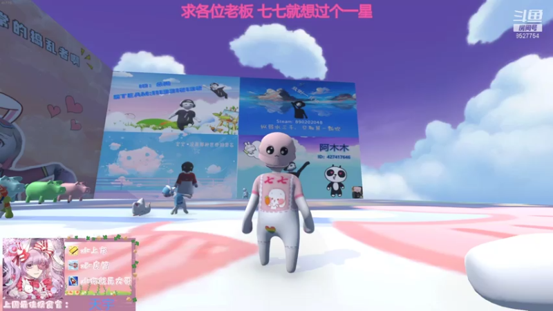 【2021-07-25 20点场】晚安七七Audrey：快看！是凉了的七七！