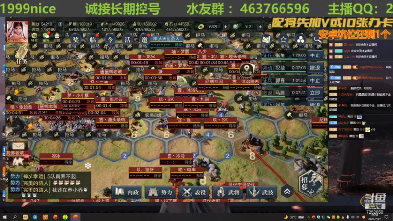 【2021-07-27 20点场】钱某剑指苍天：老钱专业开荒打架运营
