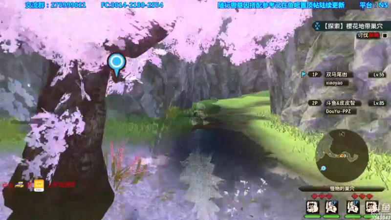 【2021-07-30 21点场】真新镇丨皮皮智：有问必答，怪物猎人物语2，怪猎宝可梦