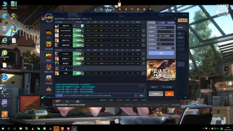 【2021-07-31 06点场】Piano7pink：不好意思，打扰了 4317756