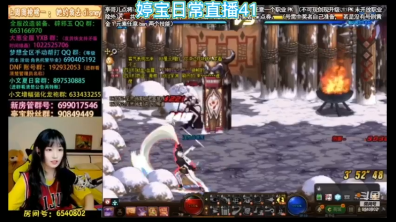 婷宝日常直播41