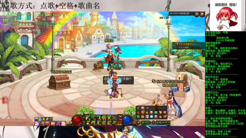 【2021-07-30 14点场】剑雨丶情缘：跨二  每日2+2+4  风暴航路