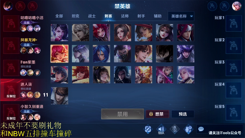 【王者荣耀】骚白的精彩时刻 20210731 20点场