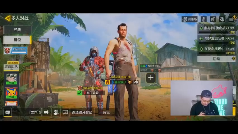 皮皮鲨FPS+ COD手游：主播和队友配合默契，成功击杀10人，赢得最终比赛