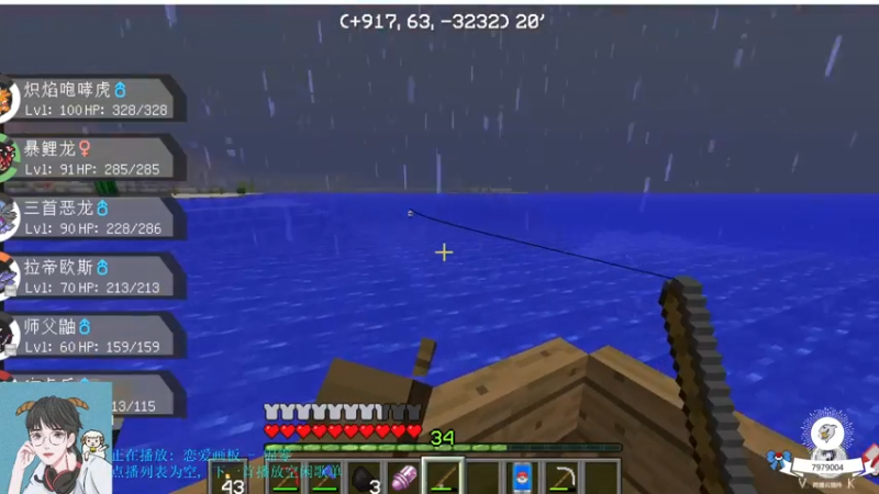 【2021-07-30 15点场】绵羊菌不是菌：绵羊菌：聊天室