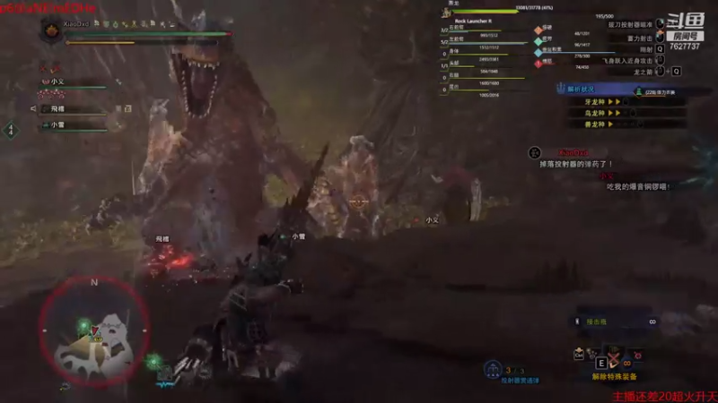 【2021-07-28 21点场】肖雕：斗鱼第一值得关注的主播