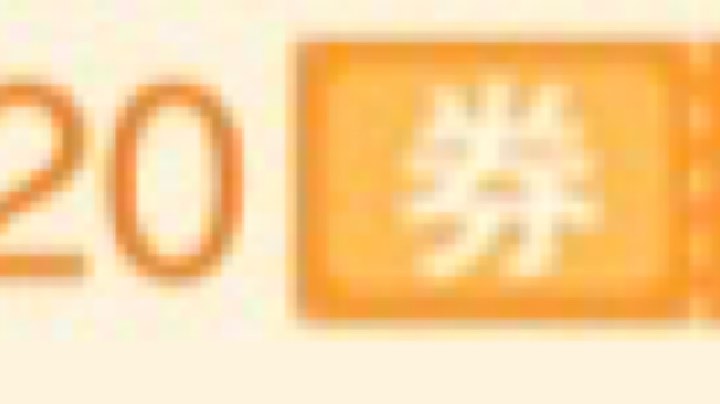 巅峰