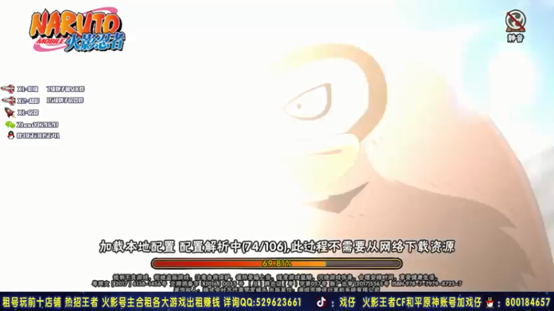 【2021-07-30 21点场】Kurozuka名超：名超：月底冲刺超影
