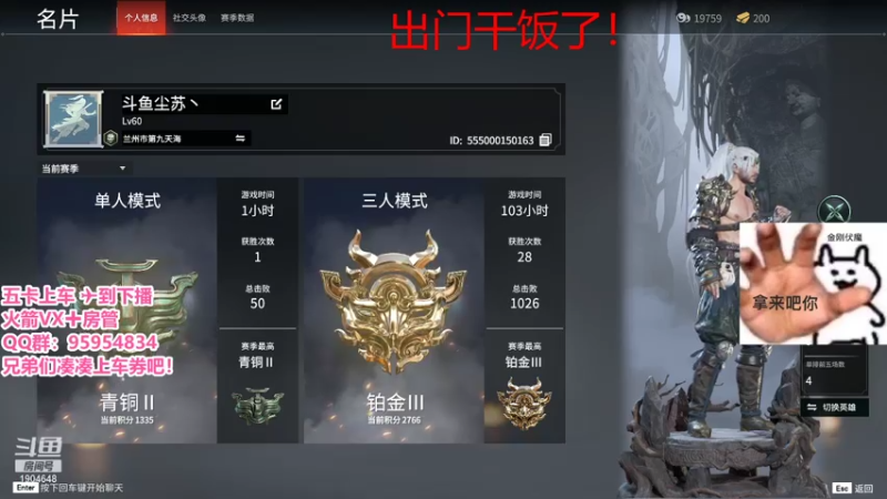 【2021-07-24 00点场】尘苏丶：老阔刀王了