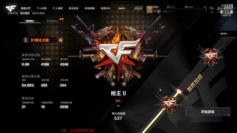 【2021-07-28 19点场】苏静小姐姐：没有看错又是我~