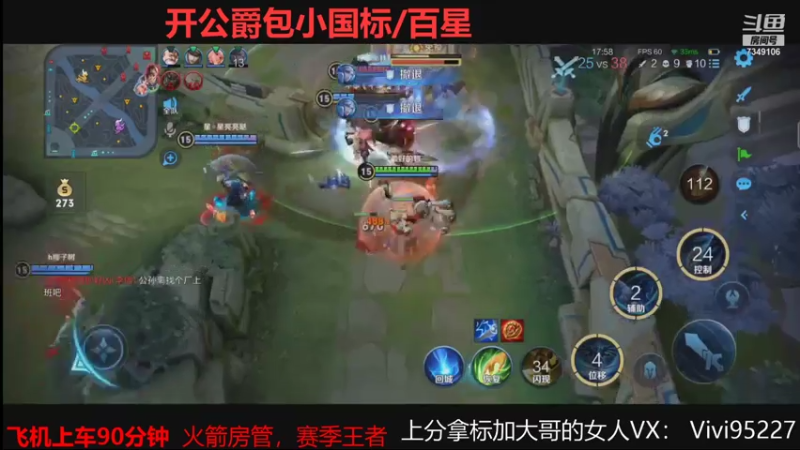 【2021-07-31 02点场】BOA大哥：排位表现冲刺国服虎
