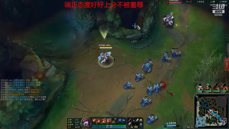 【2021-07-31 18点场】石页的第一根矛s：石页：峡谷之巅三天上王者！