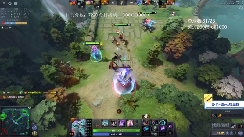 【2021-07-31 17点场】ZC陈笑风：5630到8000！200把光速上分！