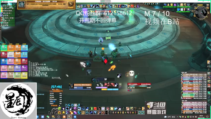 【2021-07-30 20点场】最强咕咕猴子：猴子 史诗大转盘开荒 鸟德视角