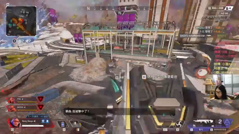 【2021-07-27 02点场】Raizy雪：今晚11点 APEX第10赛季 游玩预告