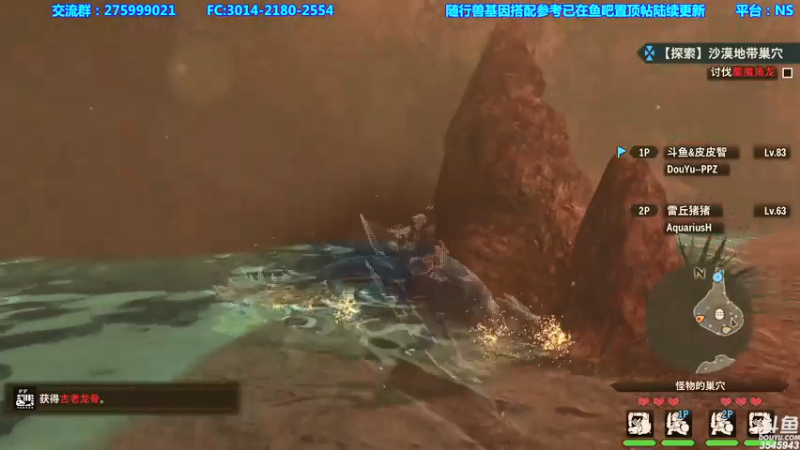 【2021-07-28 23点场】真新镇丨皮皮智：有问必答，怪物猎人物语2，怪猎宝可梦