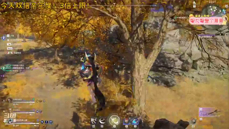 【2021-07-31 05点场】果小果是个弟弟：果小果：双倍亲密度~