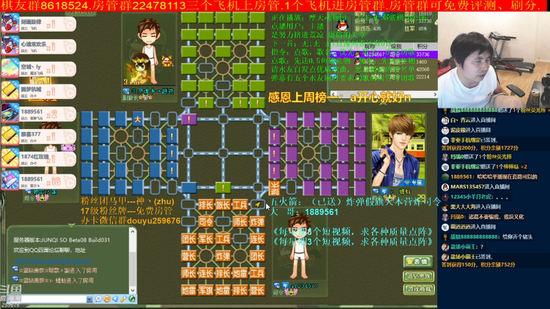 【棋牌娱乐】神机小诸葛的精彩时刻 20210731 23点场