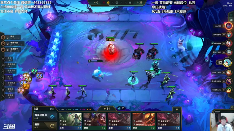 【2021-07-27 18点场】懵逼的小懵逼：新版本冲分 6560971
