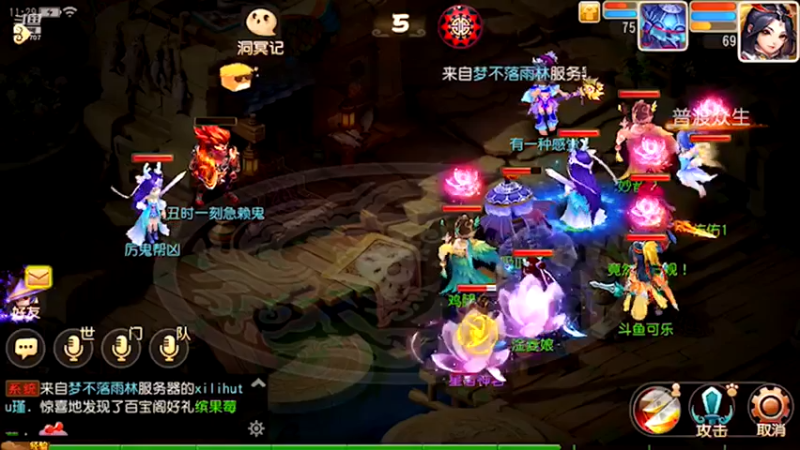 【2021-07-29 11点场】雪上喝可口可乐：梦幻般的好玩