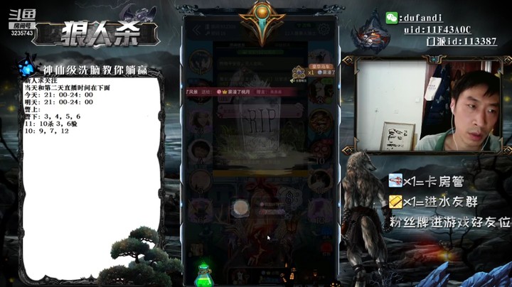 守卫不能让人穿衣服啊