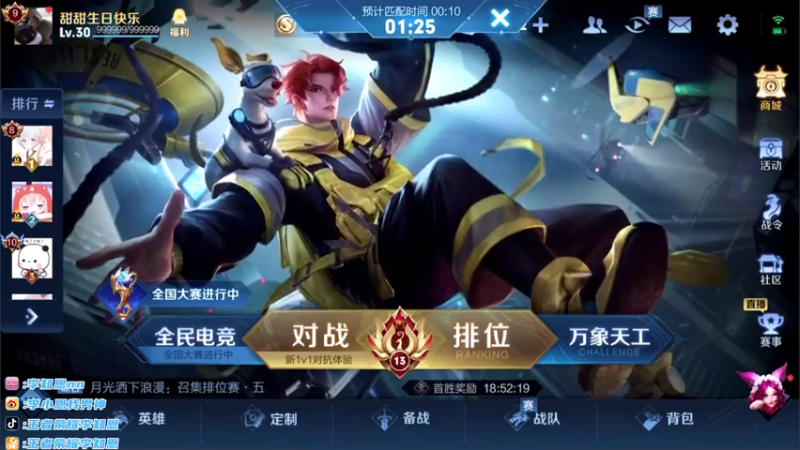 【2021-07-31 20点场】李知恩nn：李：嗯嗯嗯嗯嗯嗯